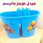 جردل توينز التعلب بالرسم والشرشوبه سعر القطعه 125.5 أقل كميه6