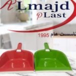 جاروف لوكس سعر القطعه 8