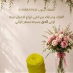 كوره حبل لوكس بالكيلو