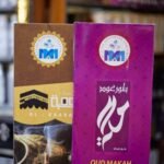 بخور مكه المدينه متوافر منه مسك وعنبر