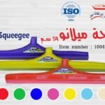 مساحه ميجا كبيره التعلب 60 سم سعر القطعه في الدسته 27