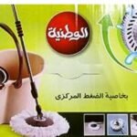 قطعه جردل دواره الوطنيه الدلوعه