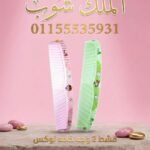مشط واسع وضيق مستورد