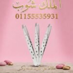 ملقاط  سعر القطعه في الدسته 10