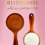 فرشه عسلي  مدوره سعر القطعه في الدسته 28