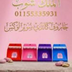 جاروف بعصا  كاندي التعلب سعر القطعه في الدسته 30 جنيه