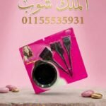 طبق صبغه بالفرش سعر العرض26  اقل كميه 6