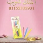 دسته موس تنكل