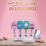دسته فرشه 2 وجه مستورده سعر القطعه في الدسته 28.75