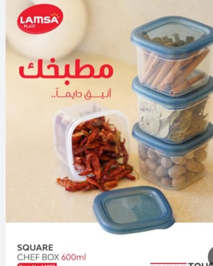 شيف بوكس 0.600 مللي