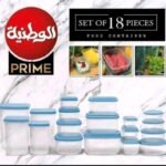 طقم علب الوطنيه 18 قطعه عائلي