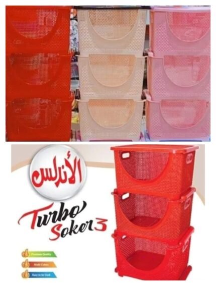 تربو 3 دور الاندلس