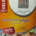 دسته كيس حراري جامبو الباكيت 2 كيس