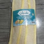 ليف طويل  اكس لارج سعر القطعه في الدسته 26.66