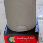 زباله راتان الهلال والنجمه