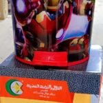 زباله ديكور 18 لتر الهلال والنجمه