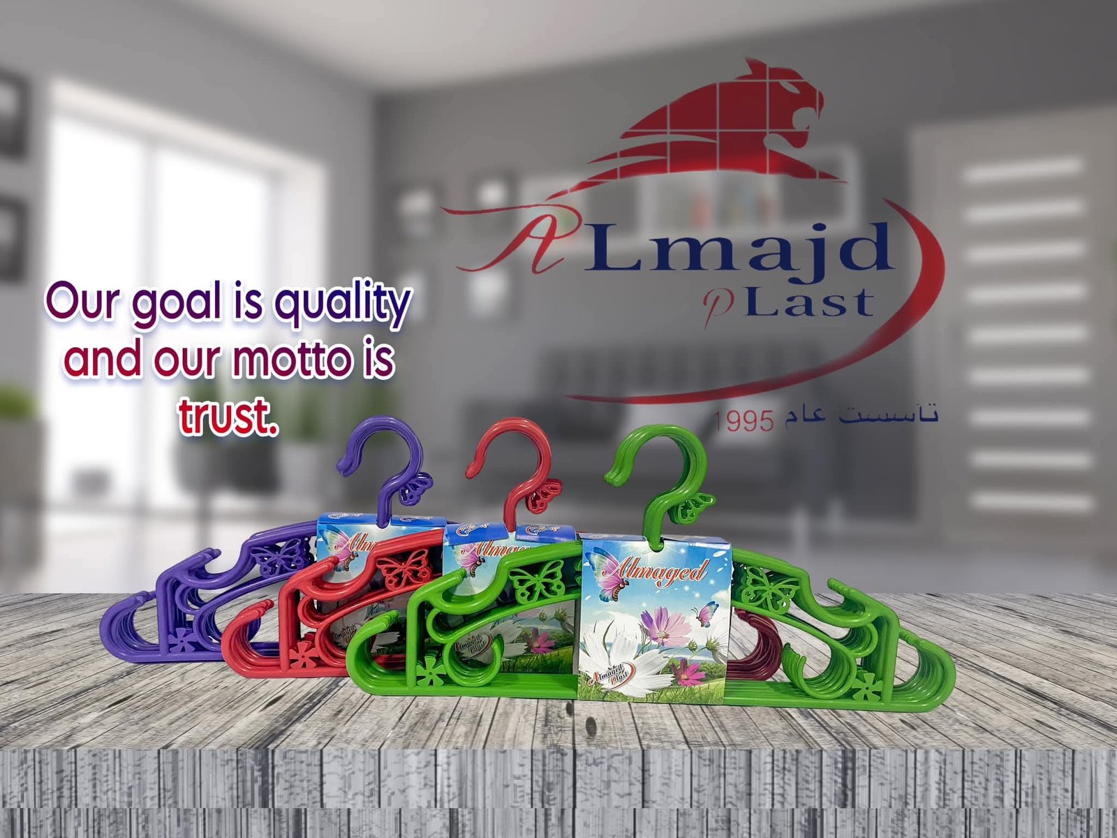 3D render of a wooden table looking out to a defocussed room interior