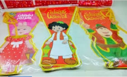 زينه رمضان وسط