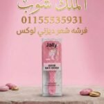 فرشه اطفال ديزني كل قطعه في علبه سعر القطعه في الدسته 25.5