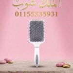 فرشه ابيض في اسود مستورده مربعه سعر القطعه في الدسته 25.83