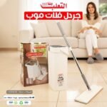جردل باركيه التعلب فلات