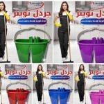 جردل توينز المجد سعر القطعه 65 جنيه اقل كميه 6
