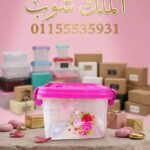 علب ماستر رقم 1 التعلب
