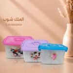 علب ماستر رحلات رقم 3