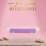 علب رحلات فريش رقم1 التعلب