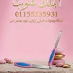 دسته مبرد اظافر مستورد