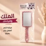 فرشه استرس مربعه  سعر القطعه في الدسته 17.5
