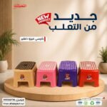 كرسي ميزو صغير الثعلب