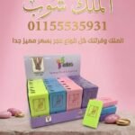 كرتونه حجر طبي  مستورد 24 قطعه سعر القطعه في الكرتونه 11.87