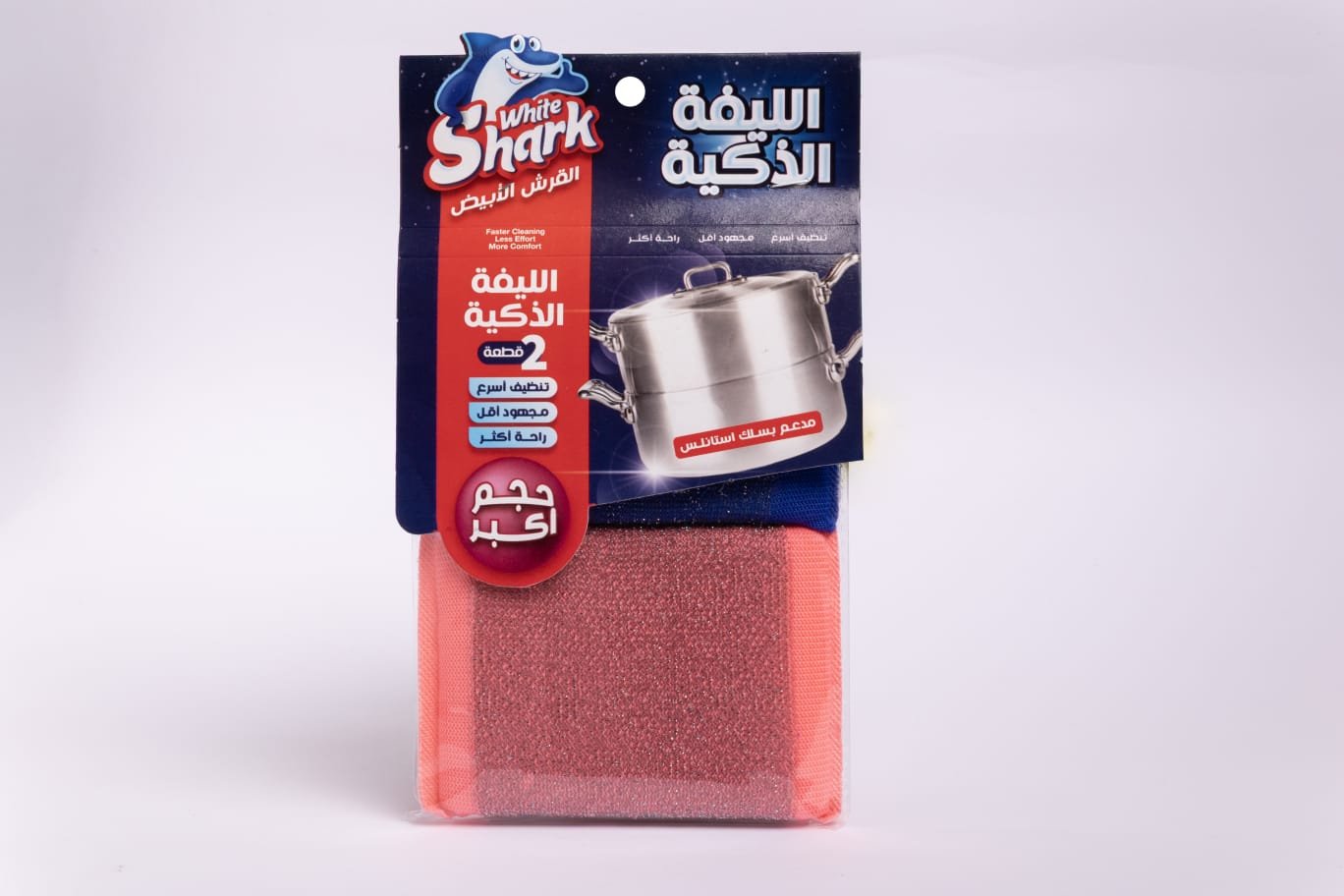 ليفه ذكيه القرش الباكيت 24 عرض سعر العرض في الكرتونه 12.5