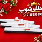 مساحه الحصان الطائر سعر القطعه في الدسته 15