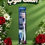 فرش اسنان اورال شاين كبار بغطا