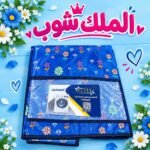 كفر  غساله اوتوماتيك مستورد ثقيل