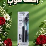 فرش اسنان اورال شاين 2 علي كارت سعر الكارت في الدسته