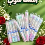 فرشه اسنان دكتور بروش كبار