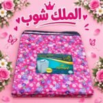 كفر غساله فوق اتوماتيك مستورد ثقيل