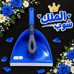 جروف ايليت الحصان الذهبي خامه بيور سوبر لوكس سعر القطعه في الدسته 31