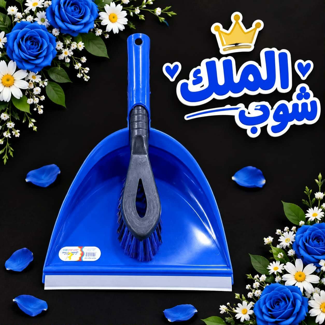 Messenger_creation_F63B0240-791F-4ED9-9ACA-4E88CAB080FF جروف ايليت الحصان الذهبي خامه بيور سوبر لوكس سعر القطعه في الدسته 31 - الصورة 1