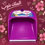 جاروف لولو بعصا من مصنع المجد سعر القطعه في الدسته 20.5 جنيه